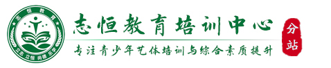 武威叛逆小孩教育学校